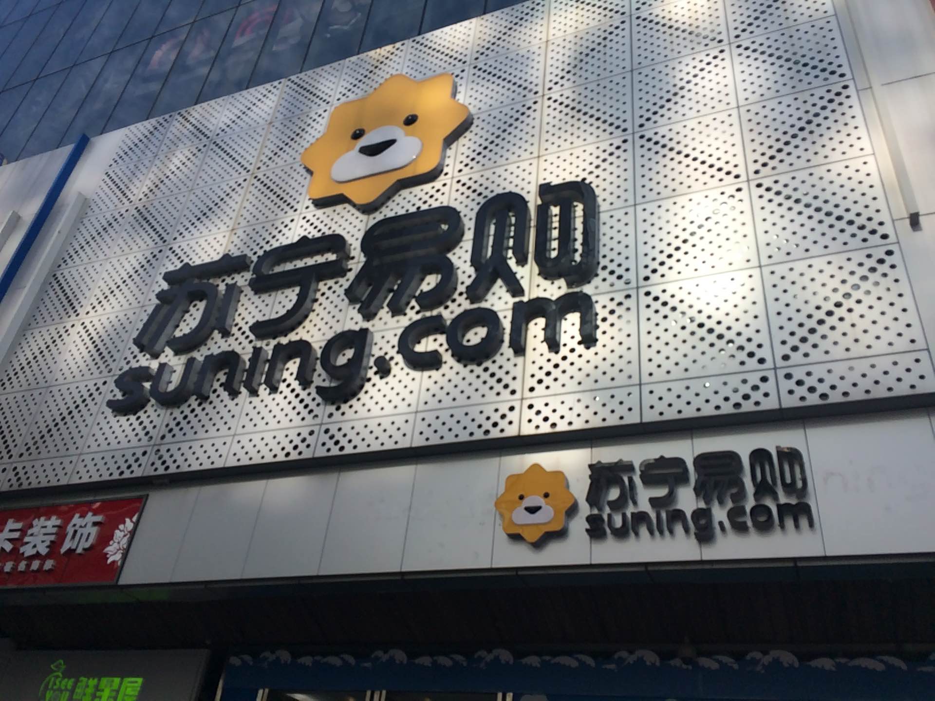 实体店购买的优势