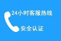美的售后服务电话