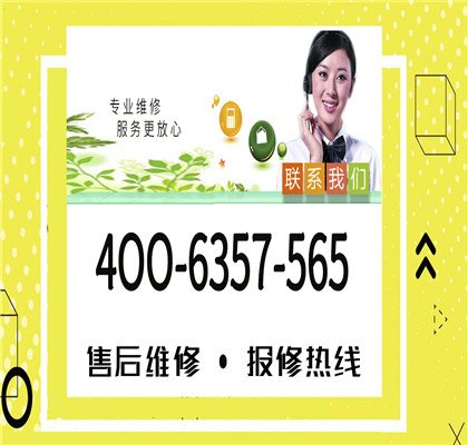 如何选择美的空调售后维修点