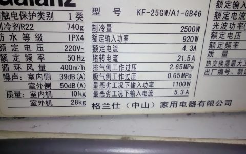 空调价格一般多少钱一个(空调价格参考)
