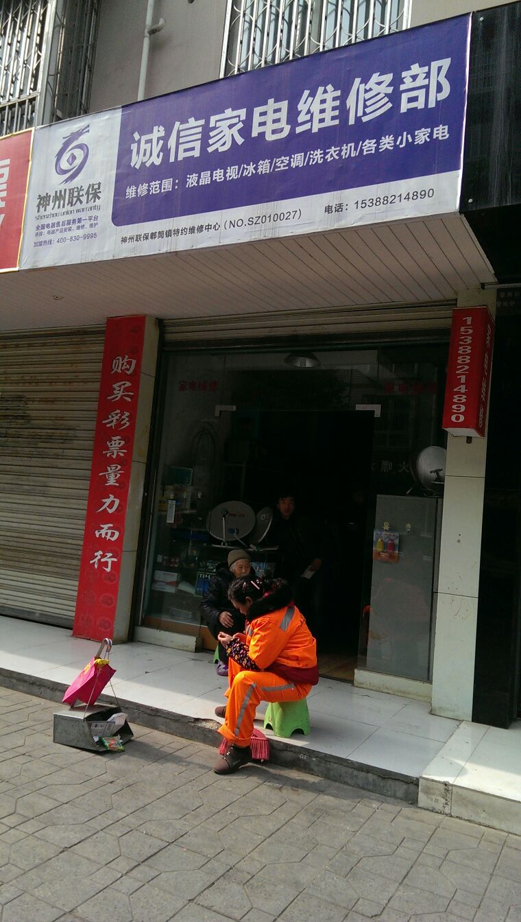 周边地区的服务
