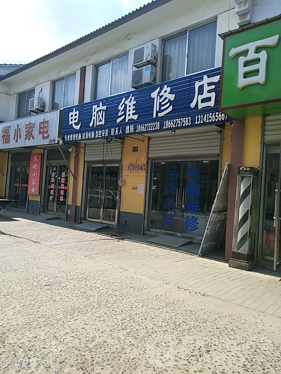总结
