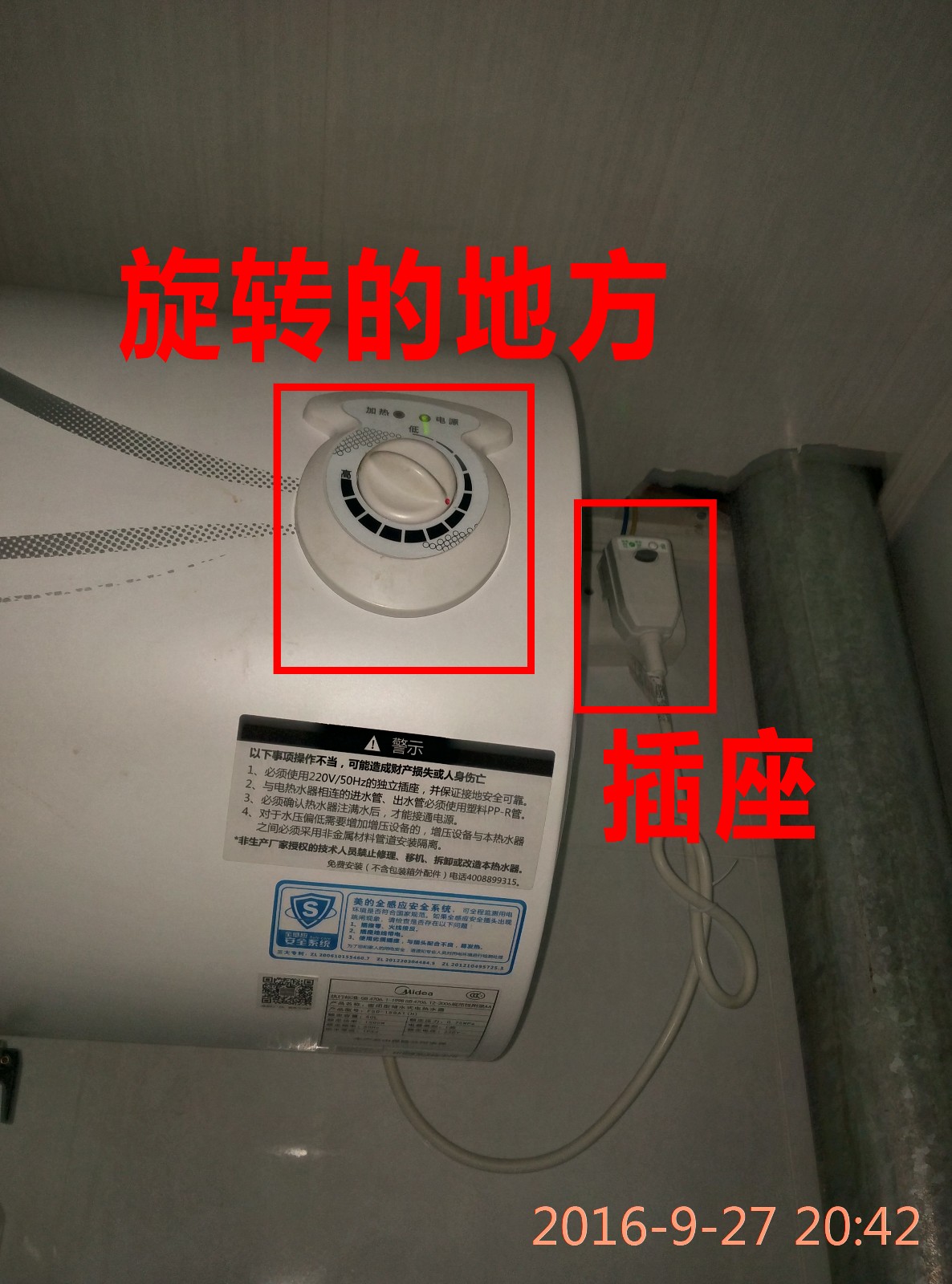 热水器热水储存与即时供应的区别