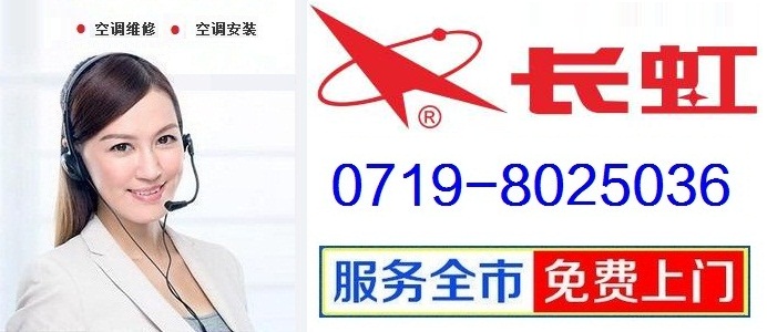 如何找到可靠的空调售后维修服务