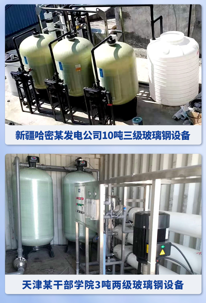 化学反应