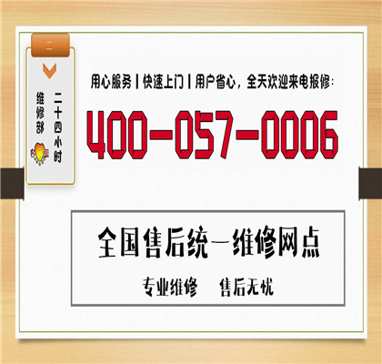 TCL售后服务电话查询方法