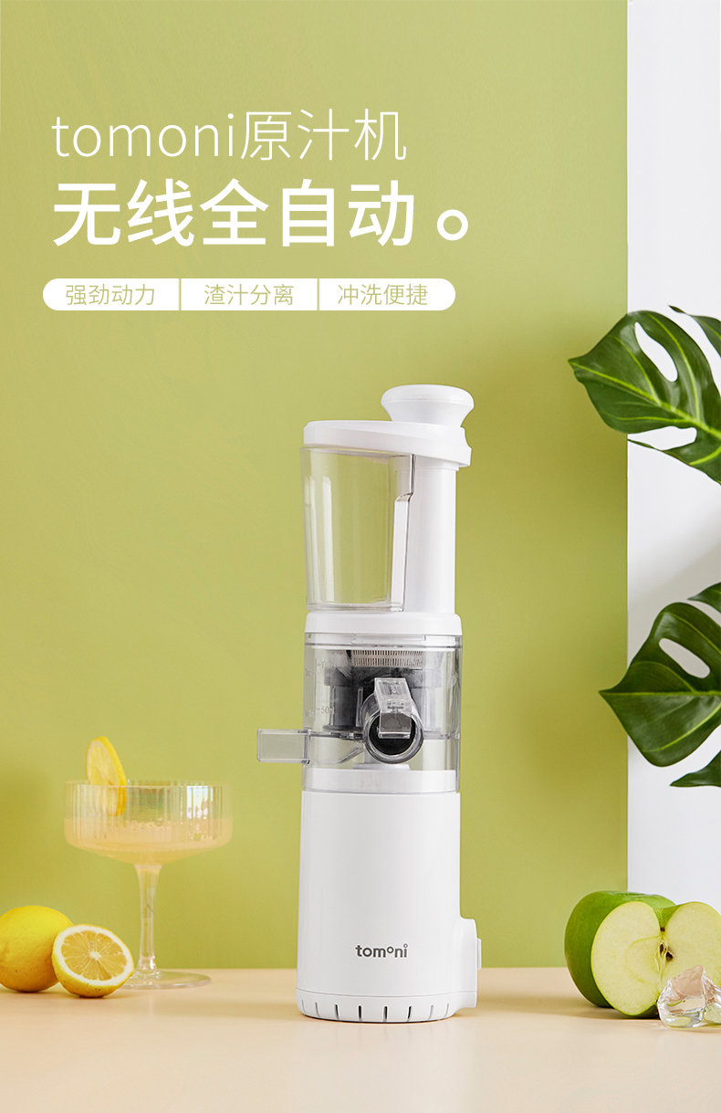 最实用的家用榨汁机推荐