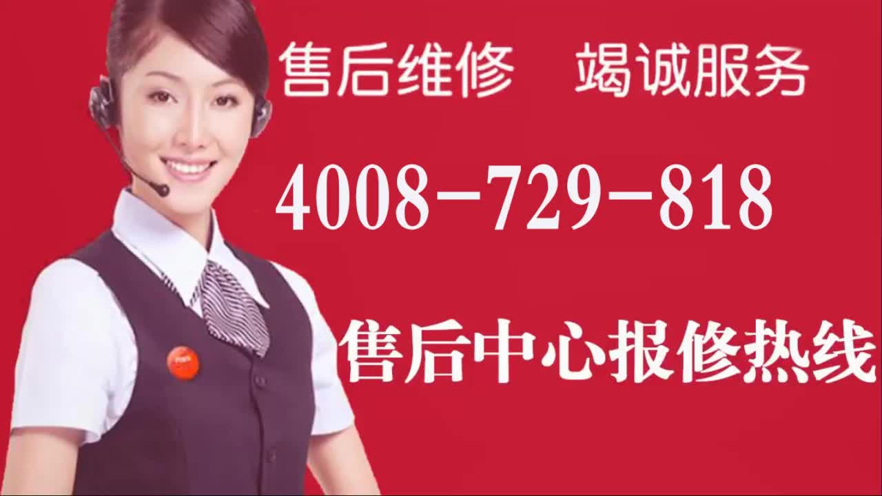 拨打格力全国售后服务热线电话