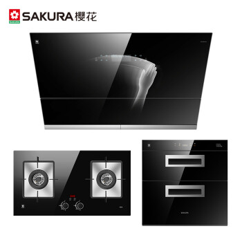 步骤三：清洗抽油烟机内部