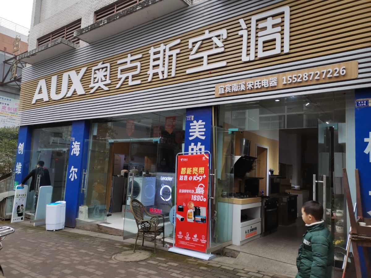 高品质的维修服务