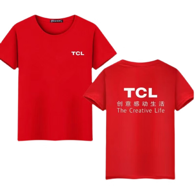 tcl售后服务维修