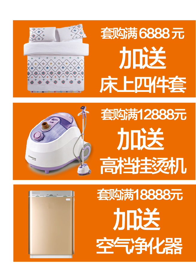 五星电器网上商城-家电购物首选