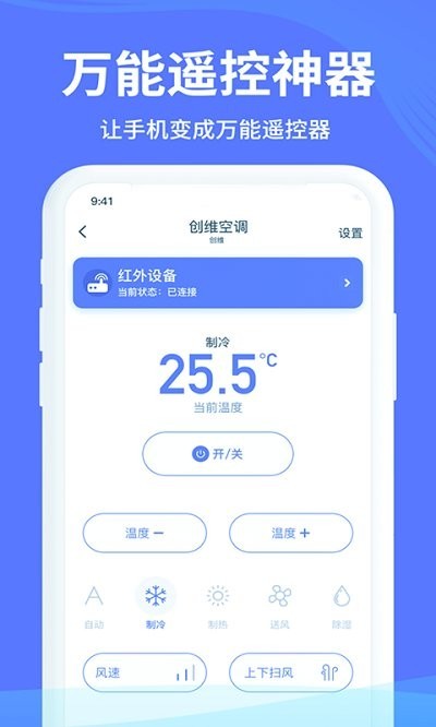 【智能控温】精确调节温度，节能又舒适