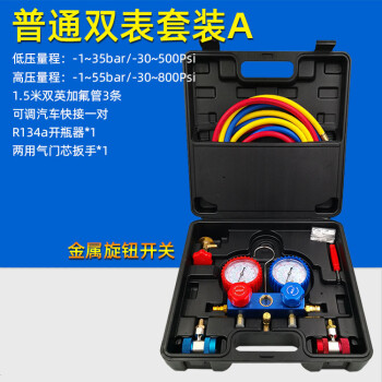 加氟费用的计算方式