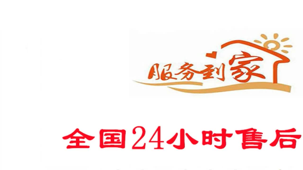 如何联系格力售后服务