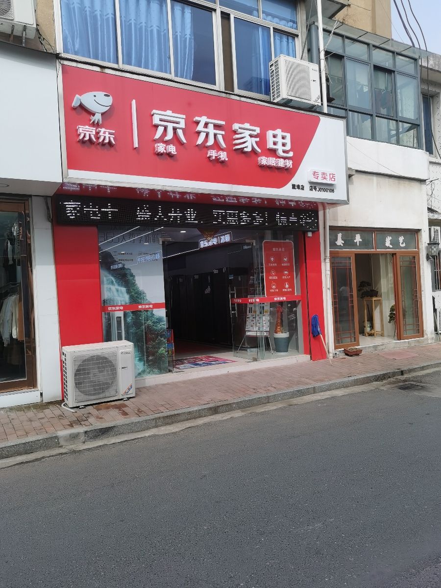 售后保障的服务体系