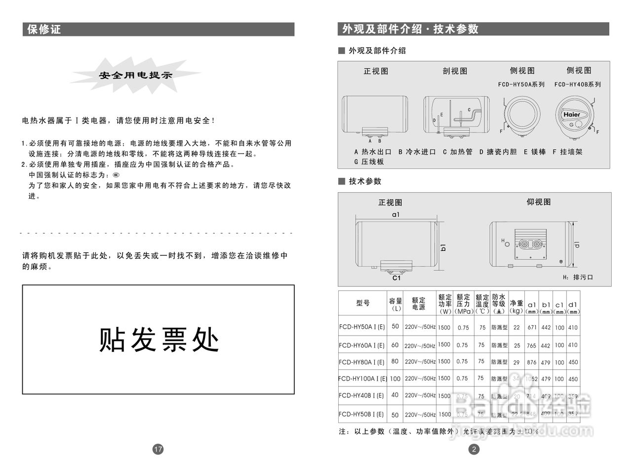 操作步骤