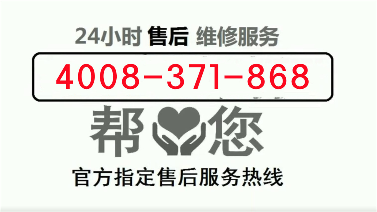 售后服务流程