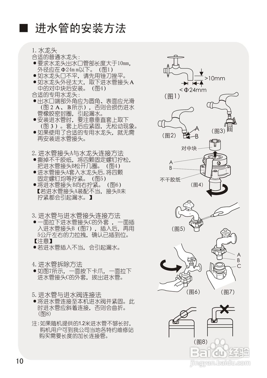 定期清洁的重要性