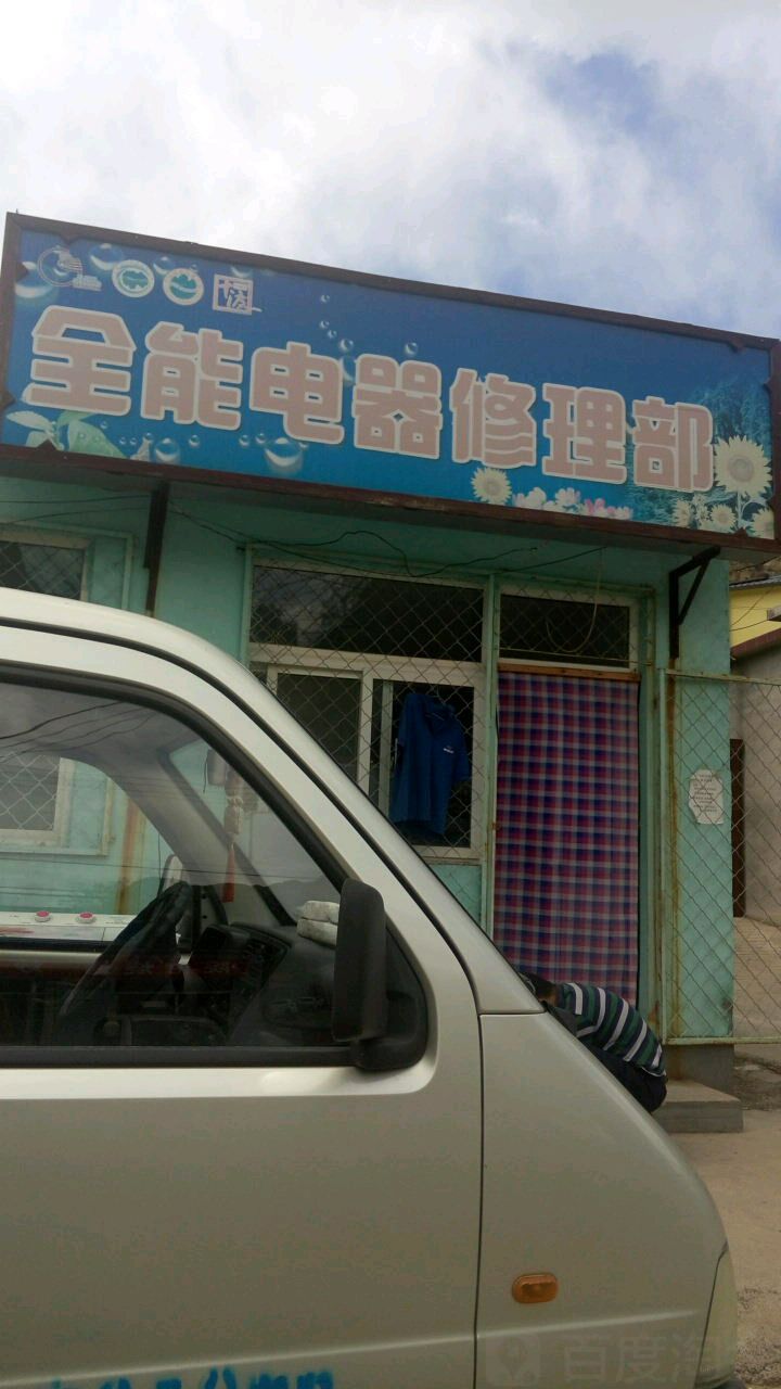 3. 软件应用