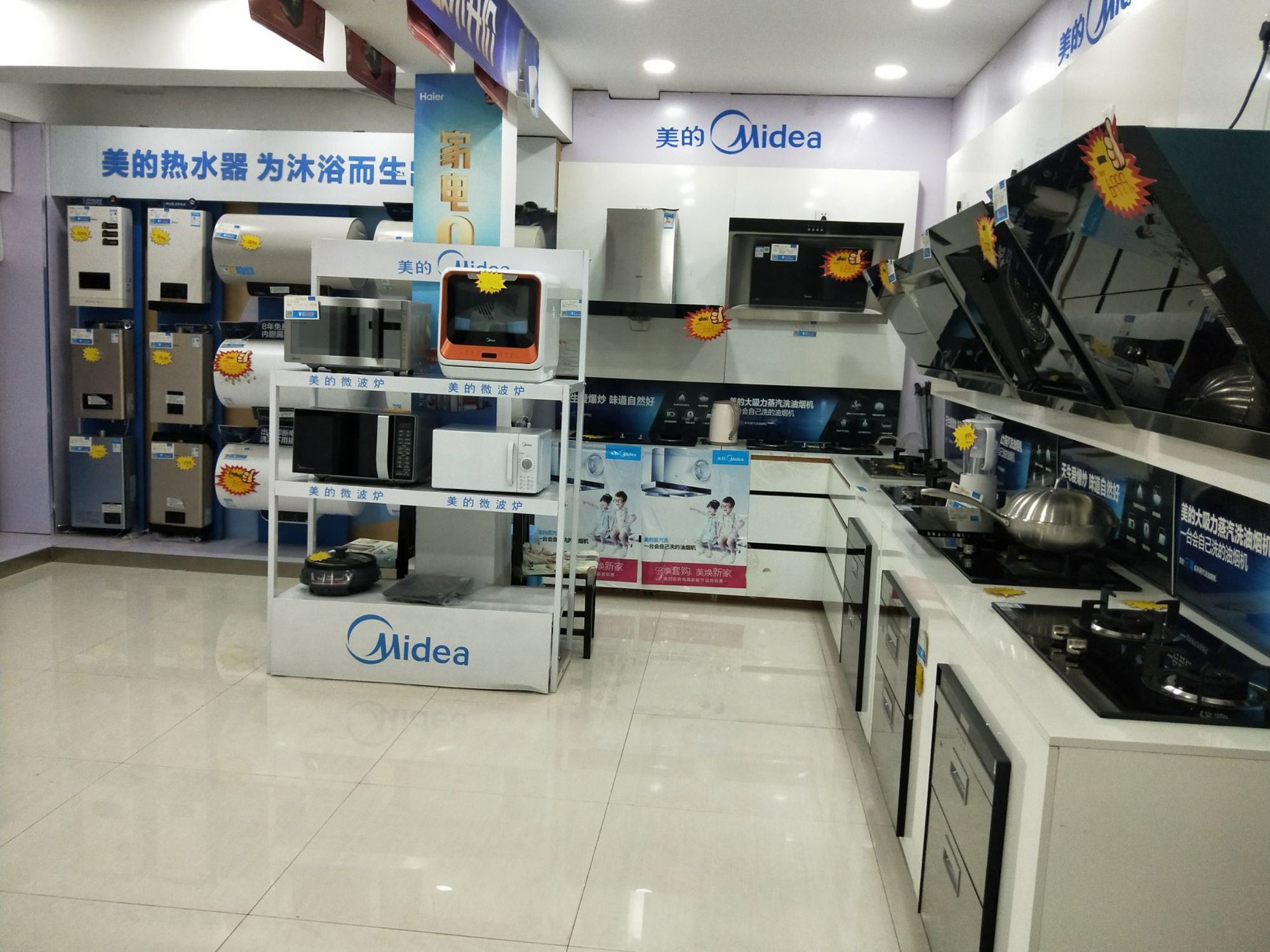 美的经销商服务的优势