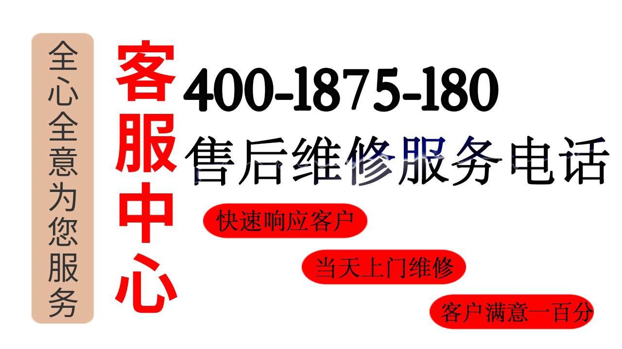 维修服务的特点