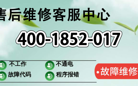 格力空调官网电话客服电话(格力空调在线客服电话)