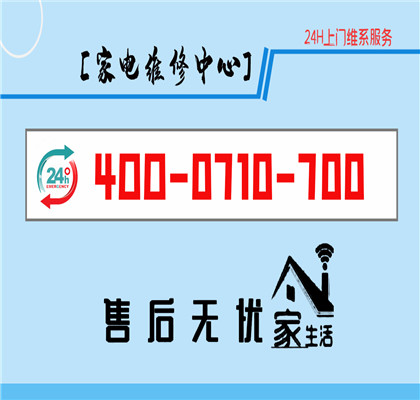 快速响应和高效服务