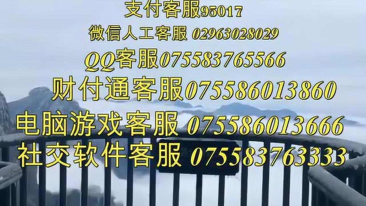 腾讯客服系统优势