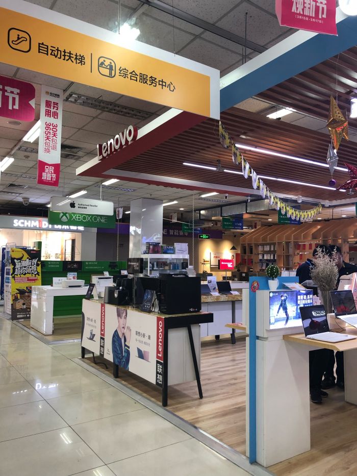 苏宁门店联系方式