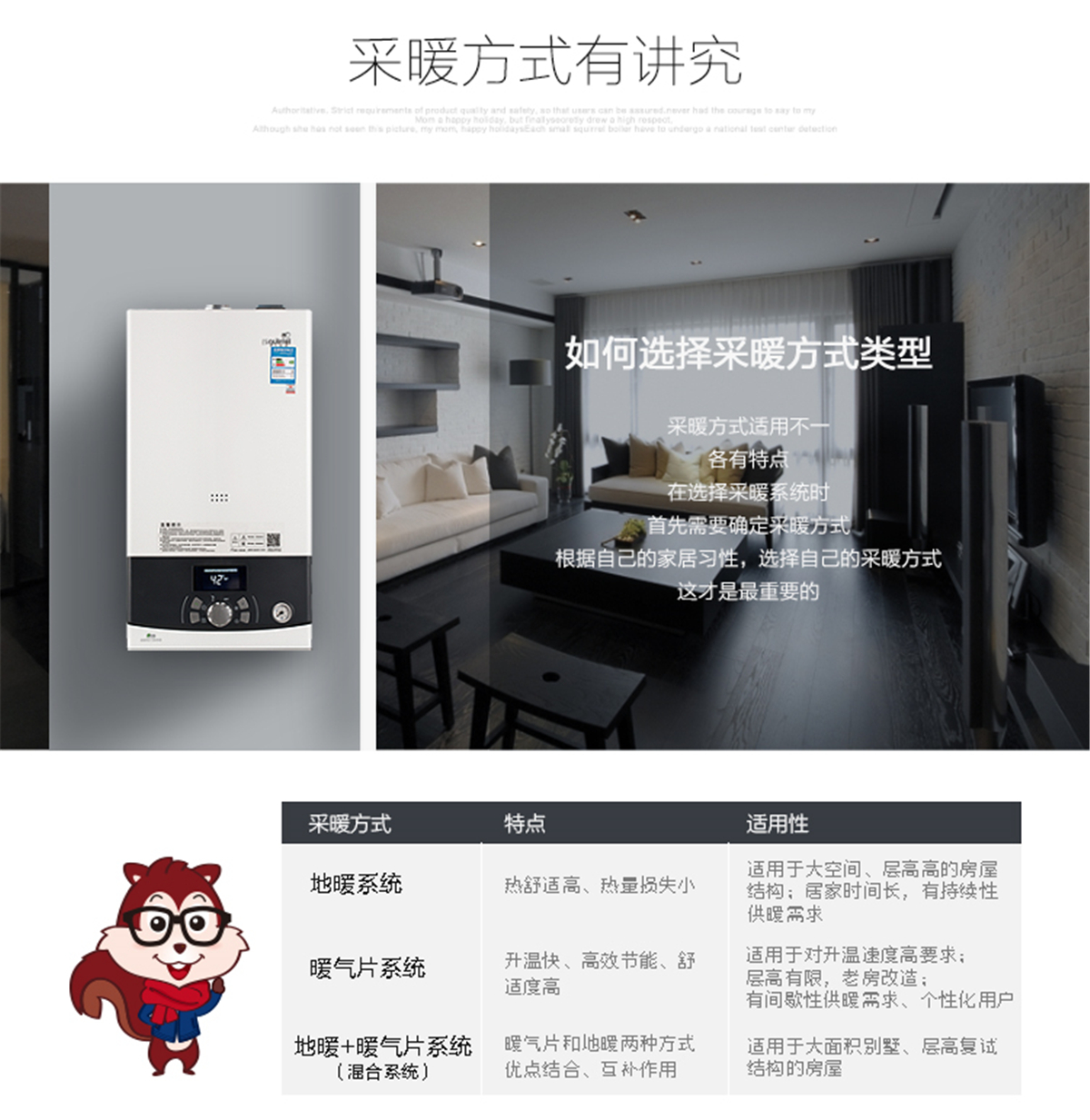 2. 品牌B