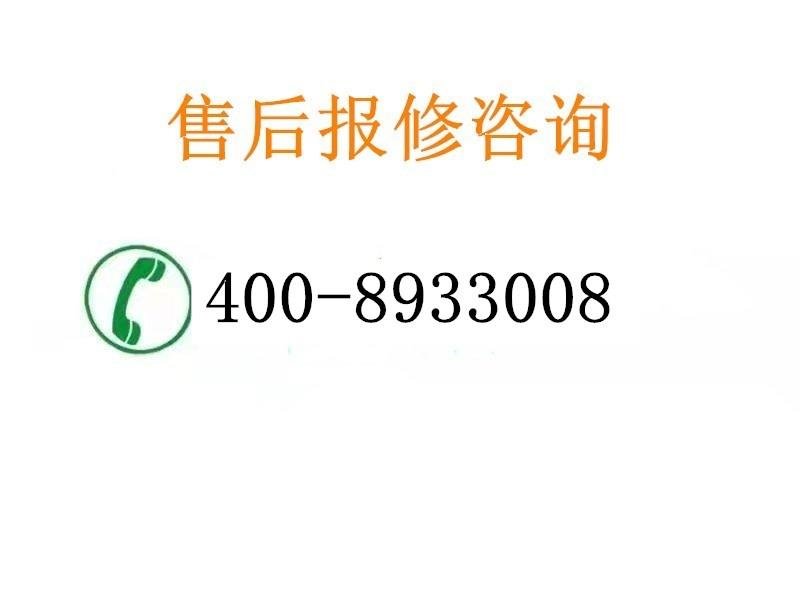 格力空调售后服务
