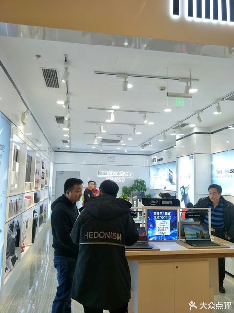 lenovo售后服务中心地址