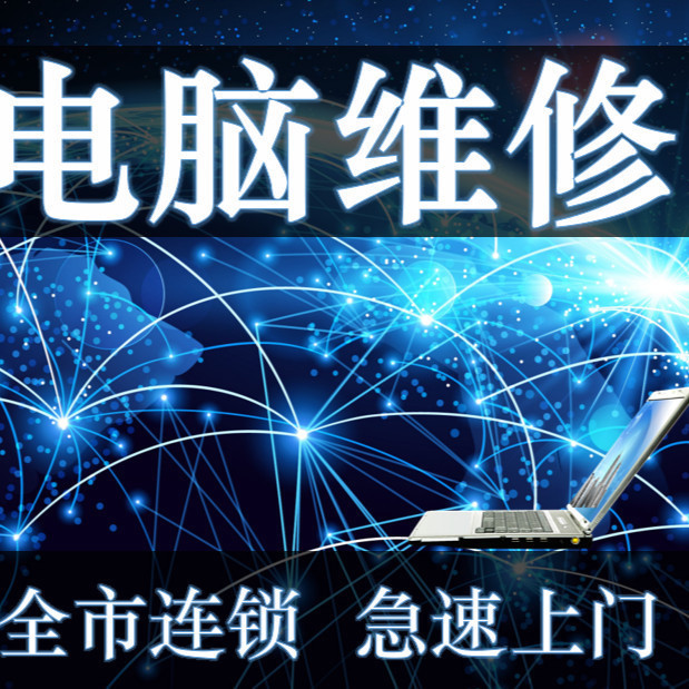 上门服务解决烦恼