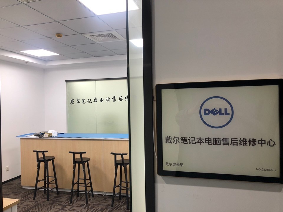 一站式售后解决方案