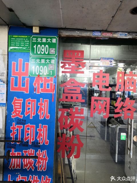 为什么选择我们？