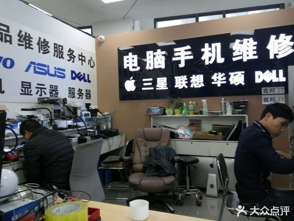 价格合理的电脑维修服务