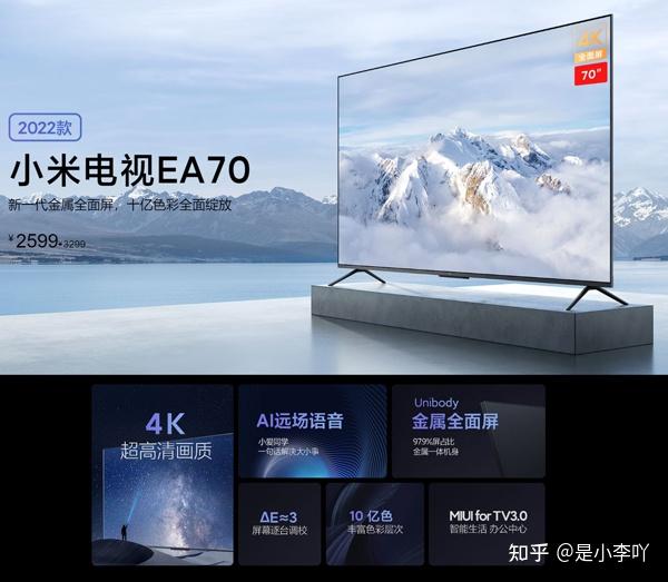 HDMI2.1接口的电视机