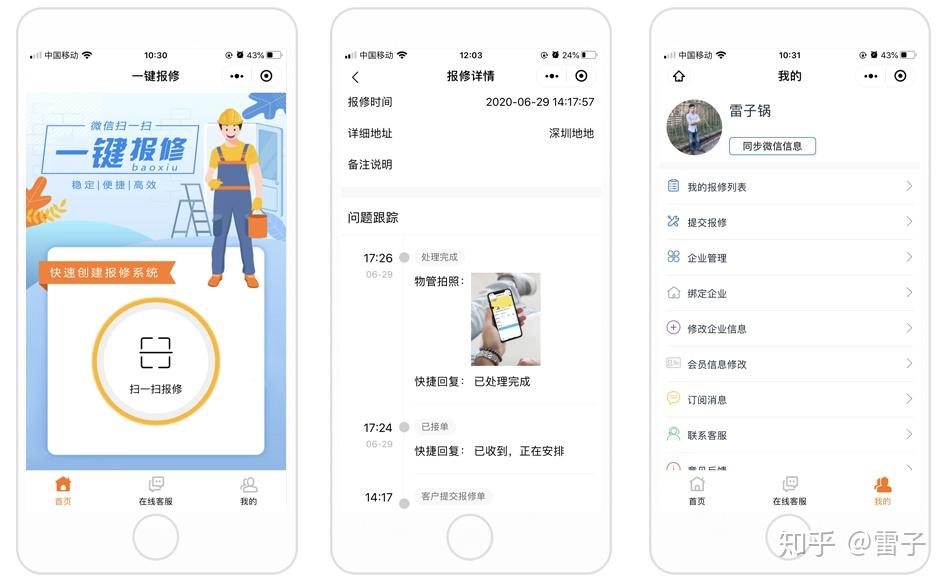 总结