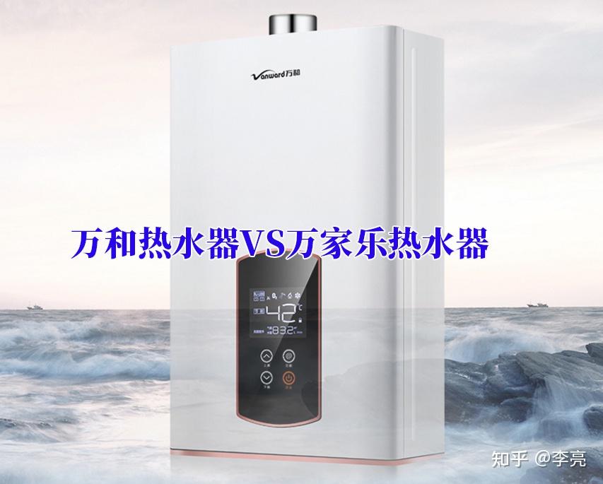 如何联系北京万家乐热水器维修服务？