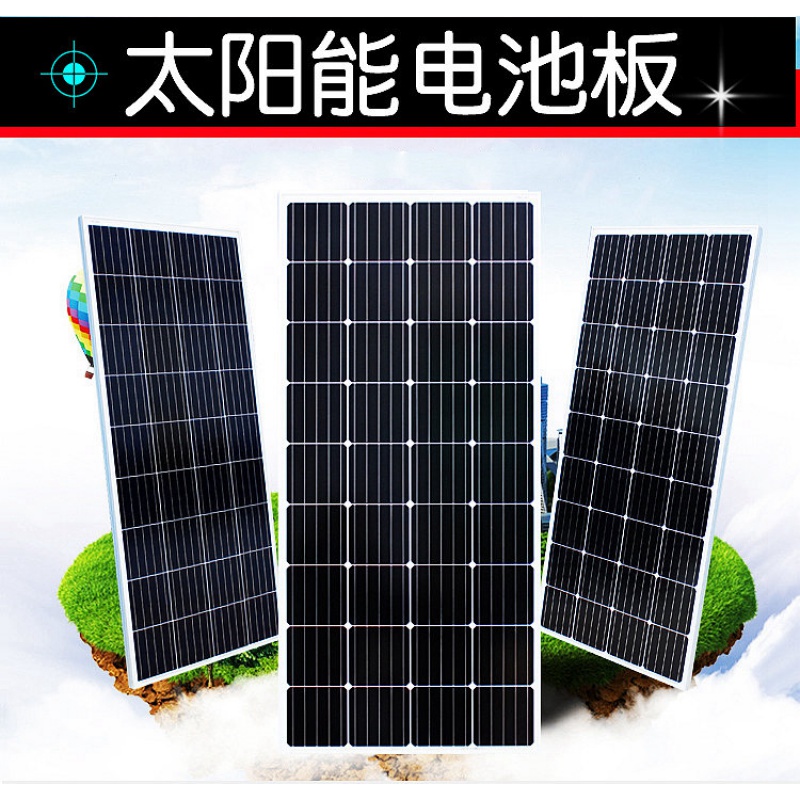 2. 龙光太阳能