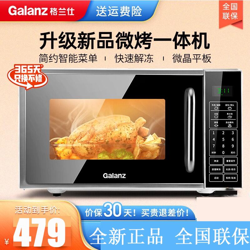 1. 技术原理不同