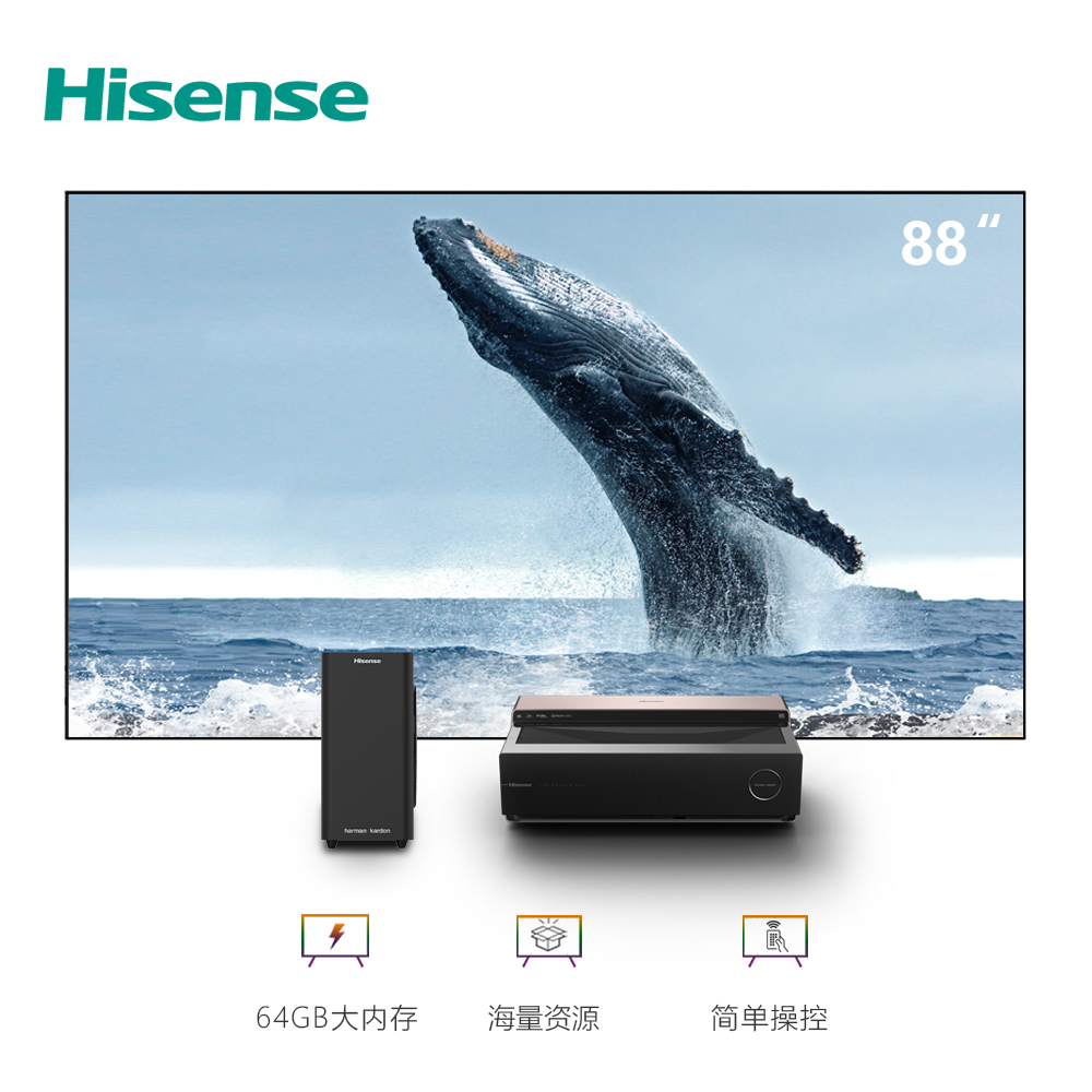 3. 海信H系列