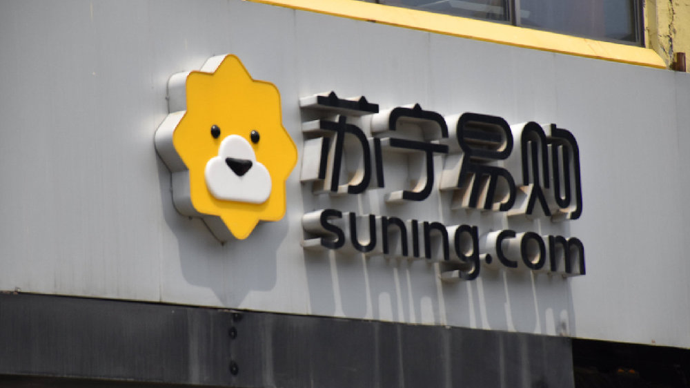 不可错过的苏宁双十一促销活动