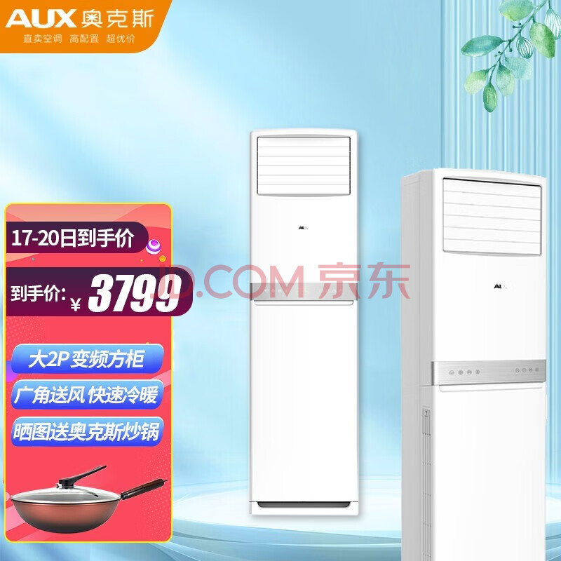 步骤一：选定安装位置