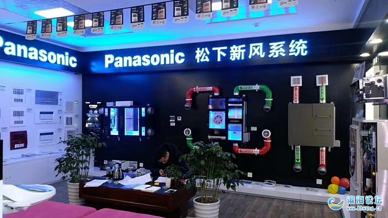 松下集团招聘程序