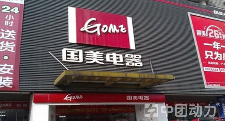 三、便捷的购物体验