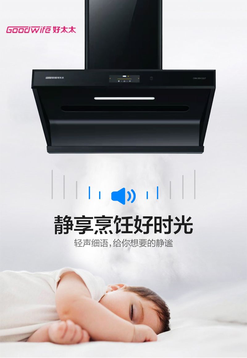 抽油烟机品牌推荐