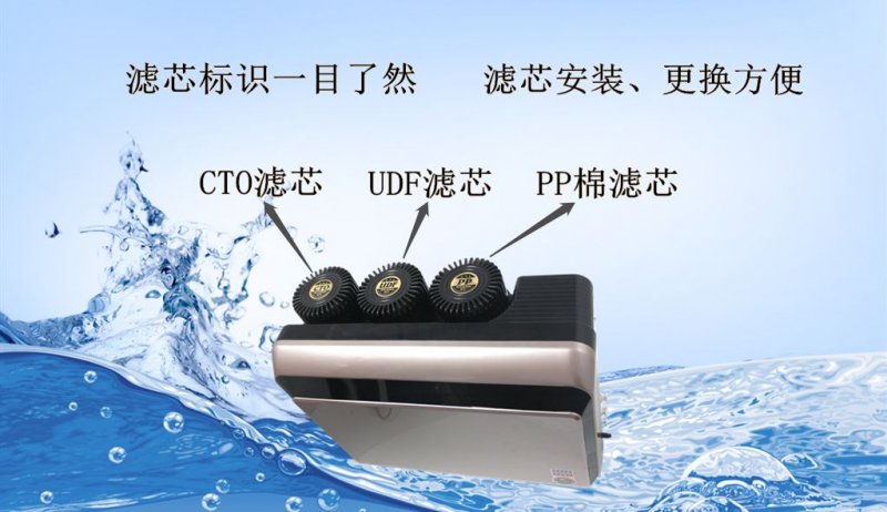 法兰尼净水器的卓越效果