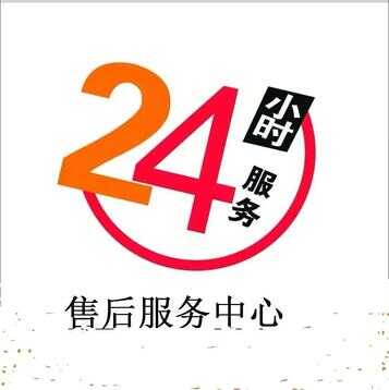 长虹电视售后服务优势